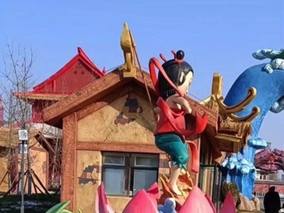 翰墨文化园旅行图片 3