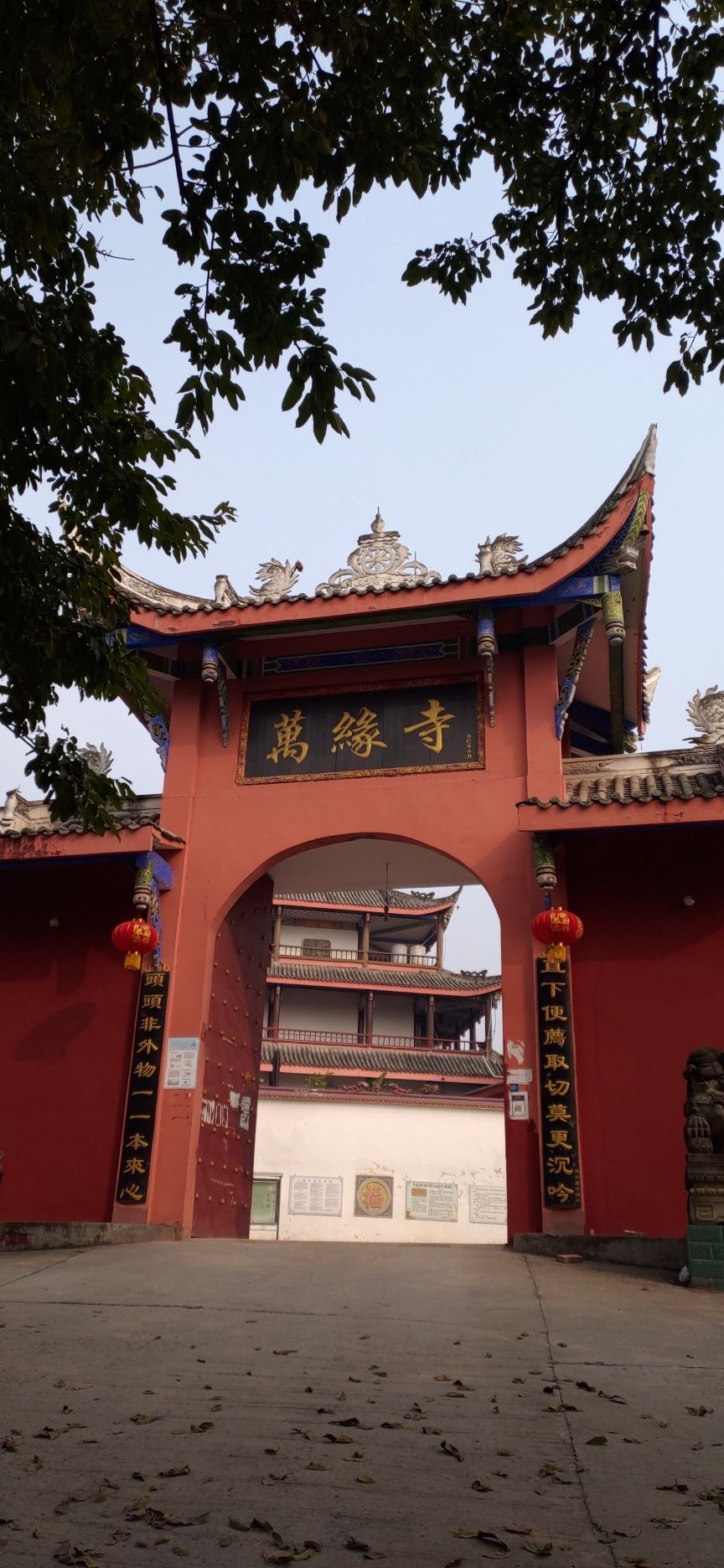 万缘寺十二殿实景照片