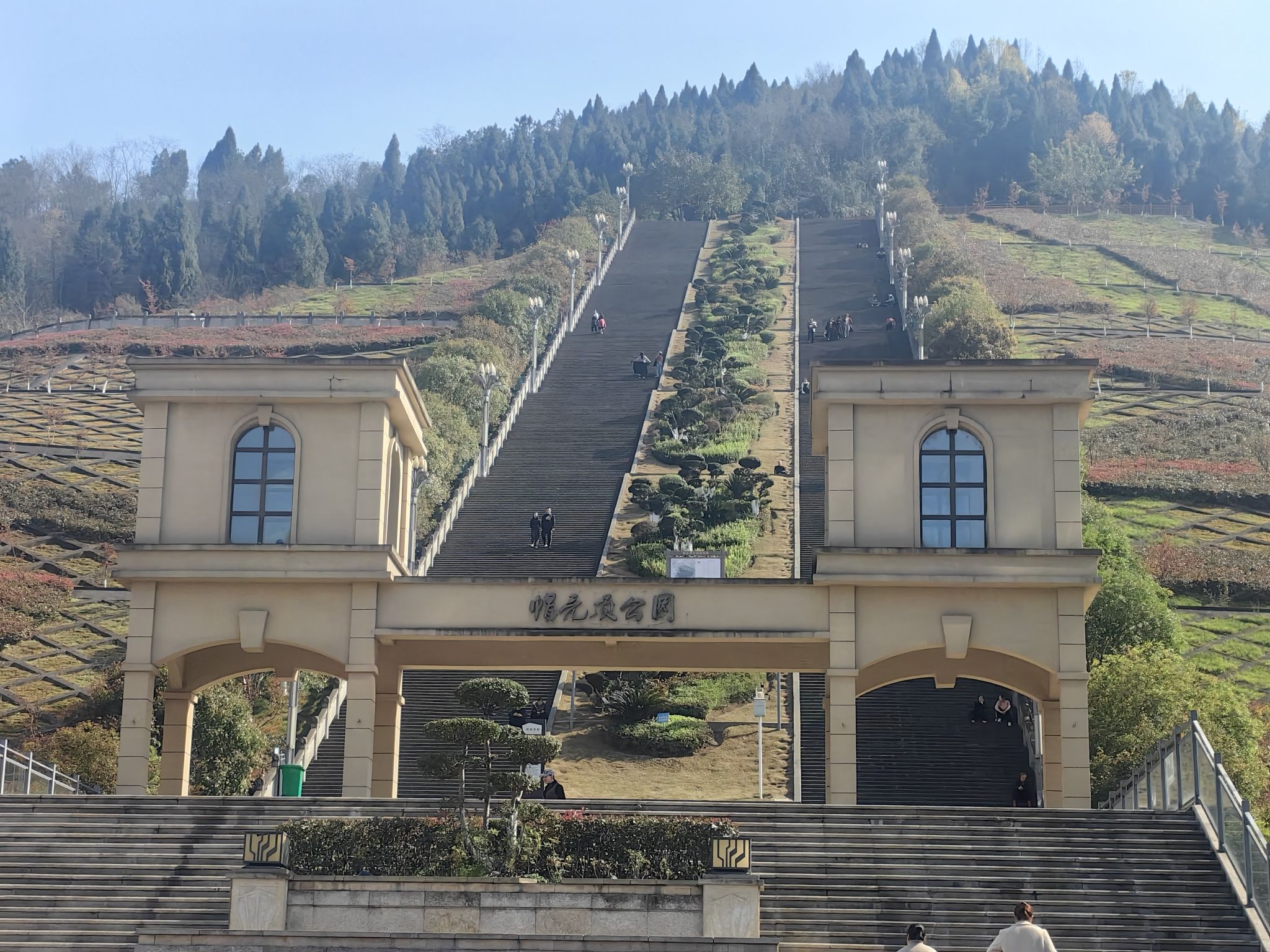 帽壳顶公园旅行图片 1