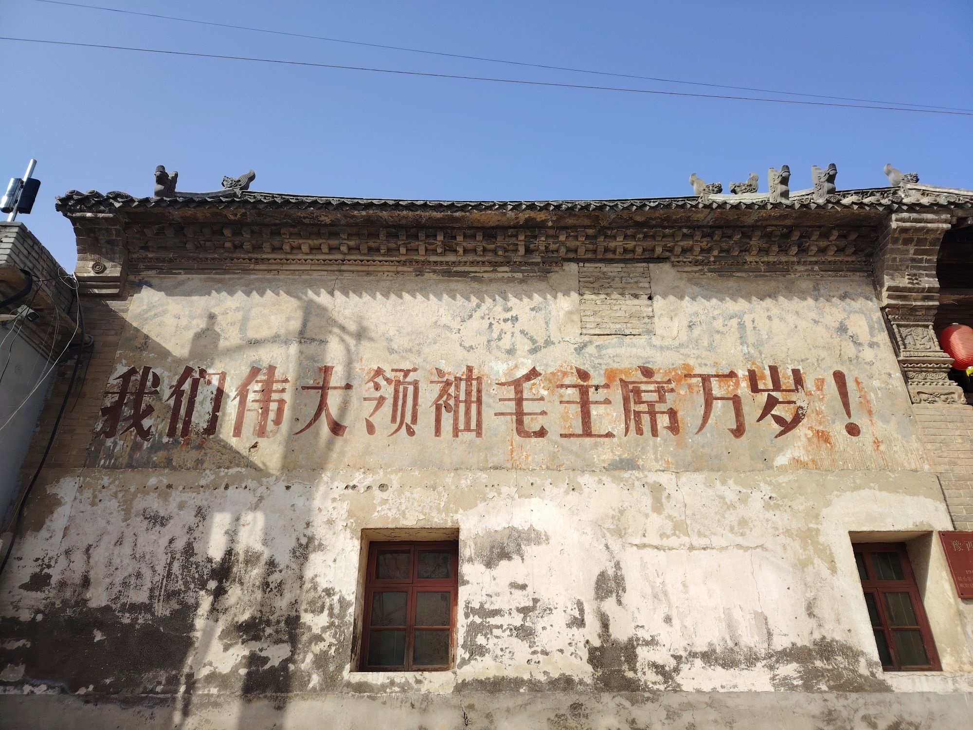 张祜庄园旅行图片