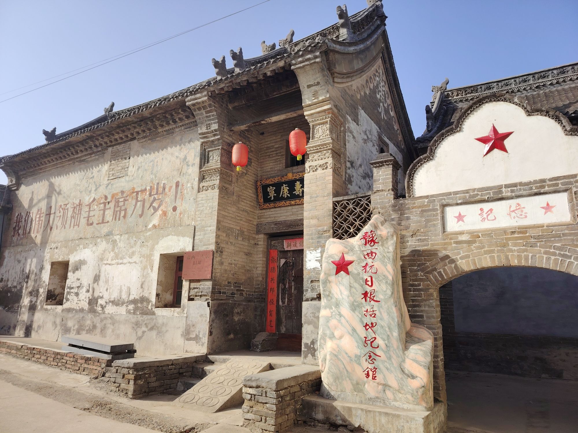 张祜庄园旅行图片 3