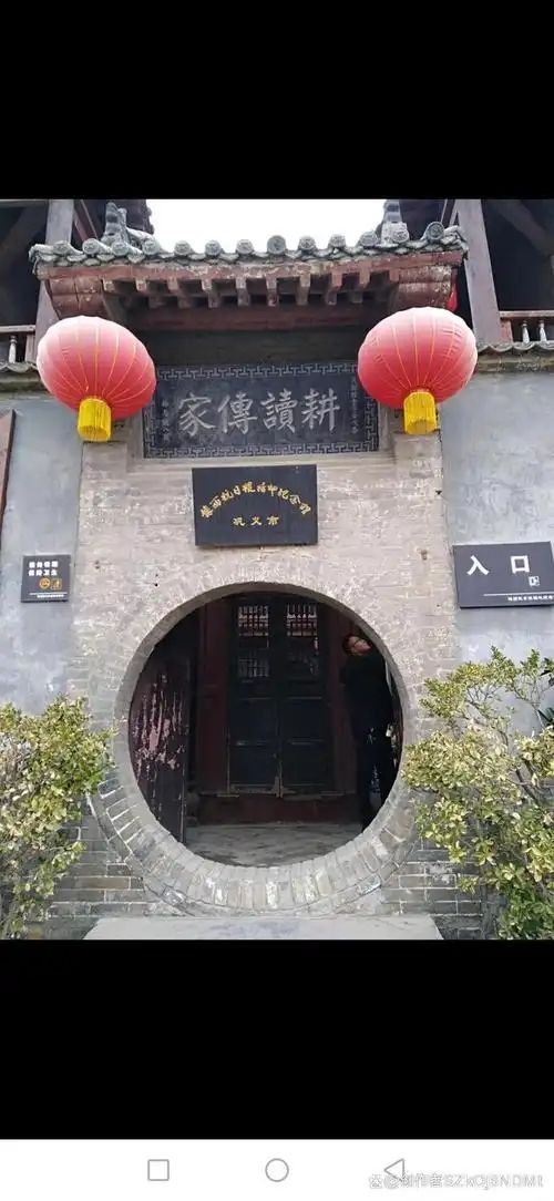 张祜庄园旅行图片