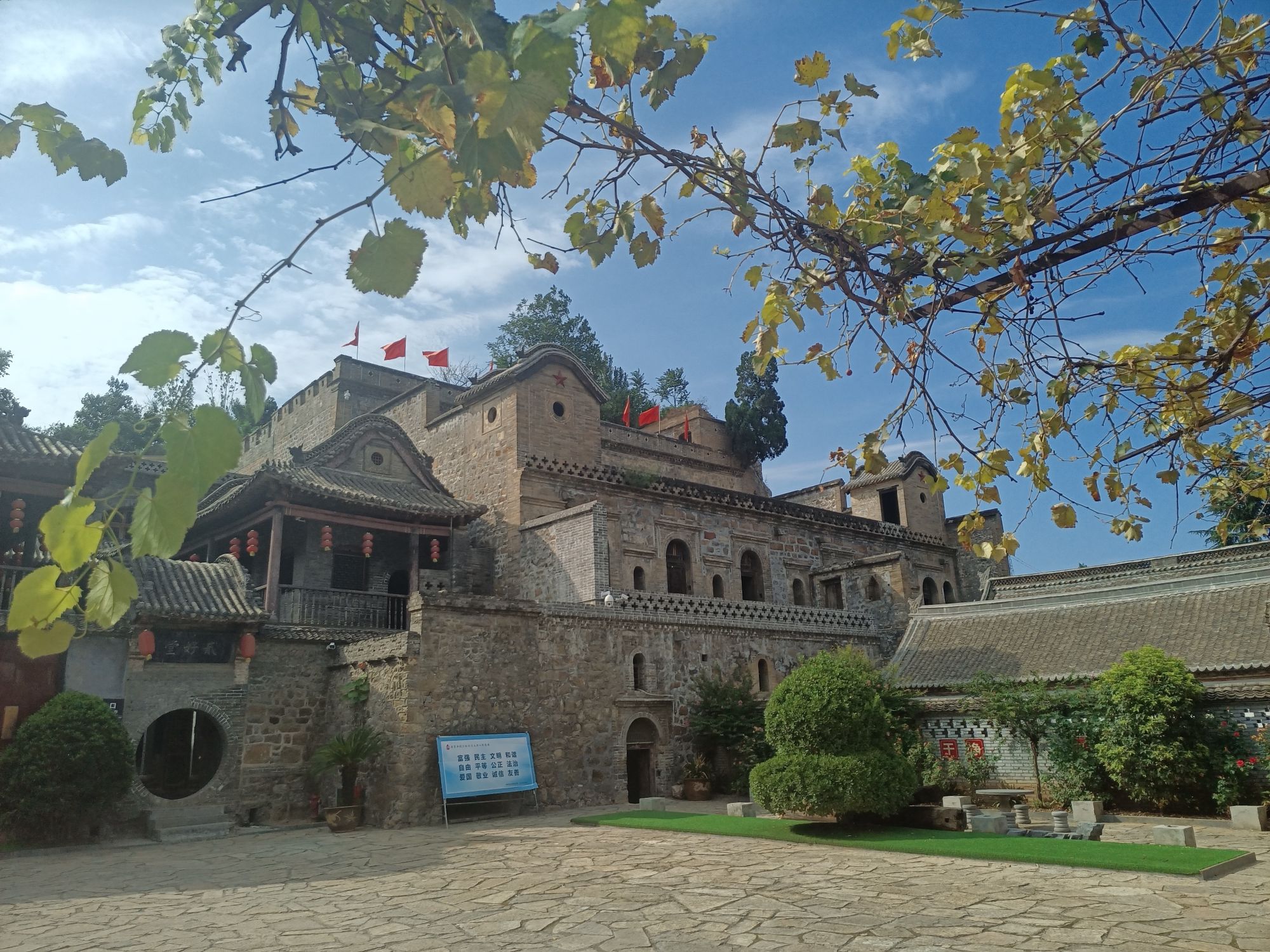 张祜庄园旅行图片