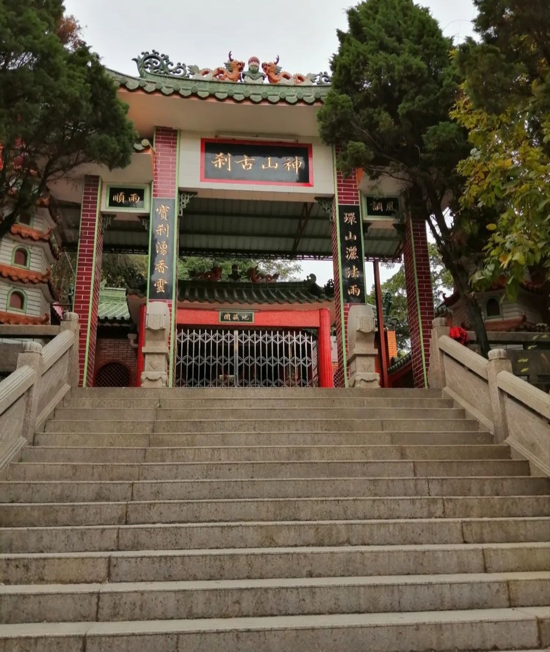 神山景区