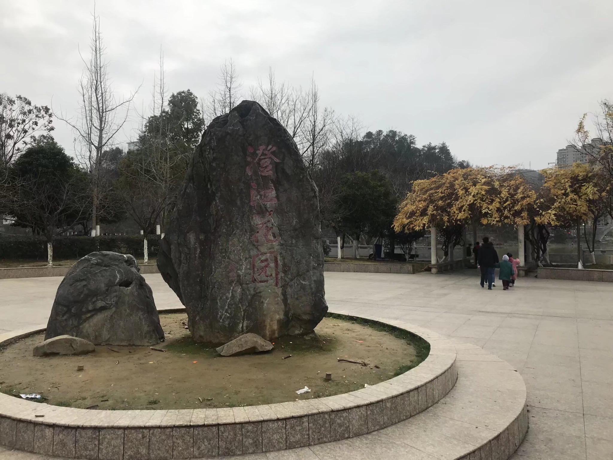 澄江花园旅行图片 1