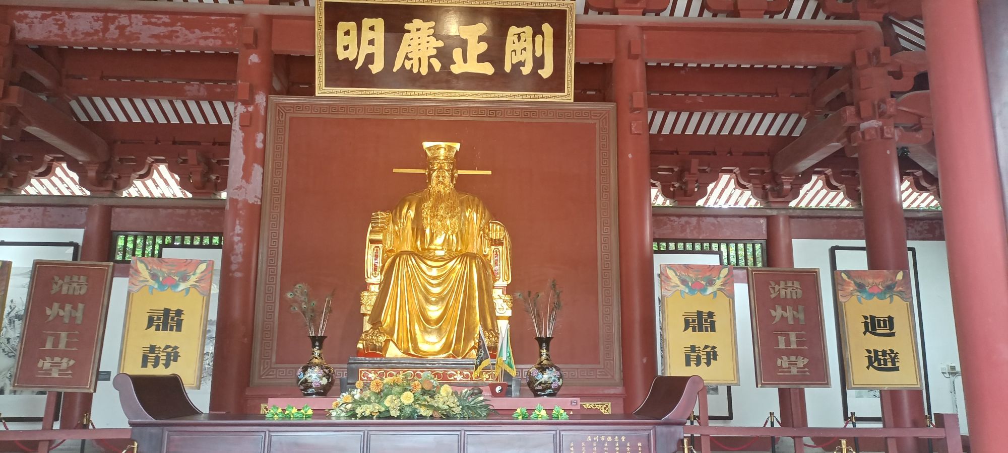 包公文化园旅行图片 2