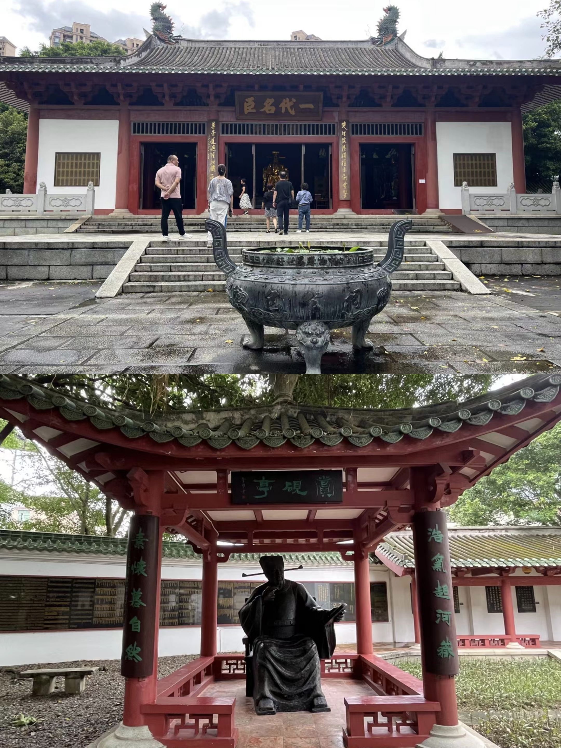 包公文化园旅行图片 3
