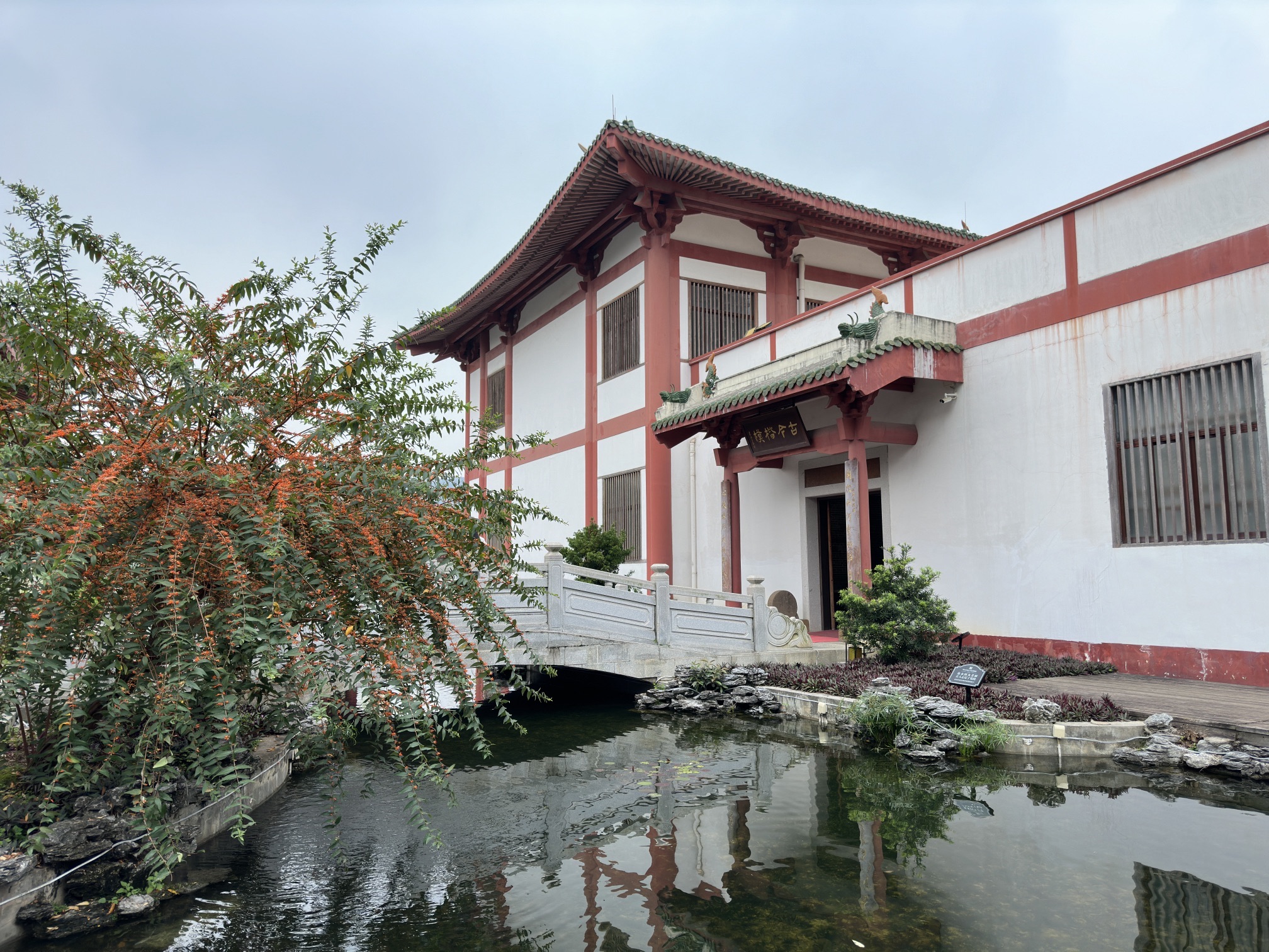 包公文化园旅行图片 1