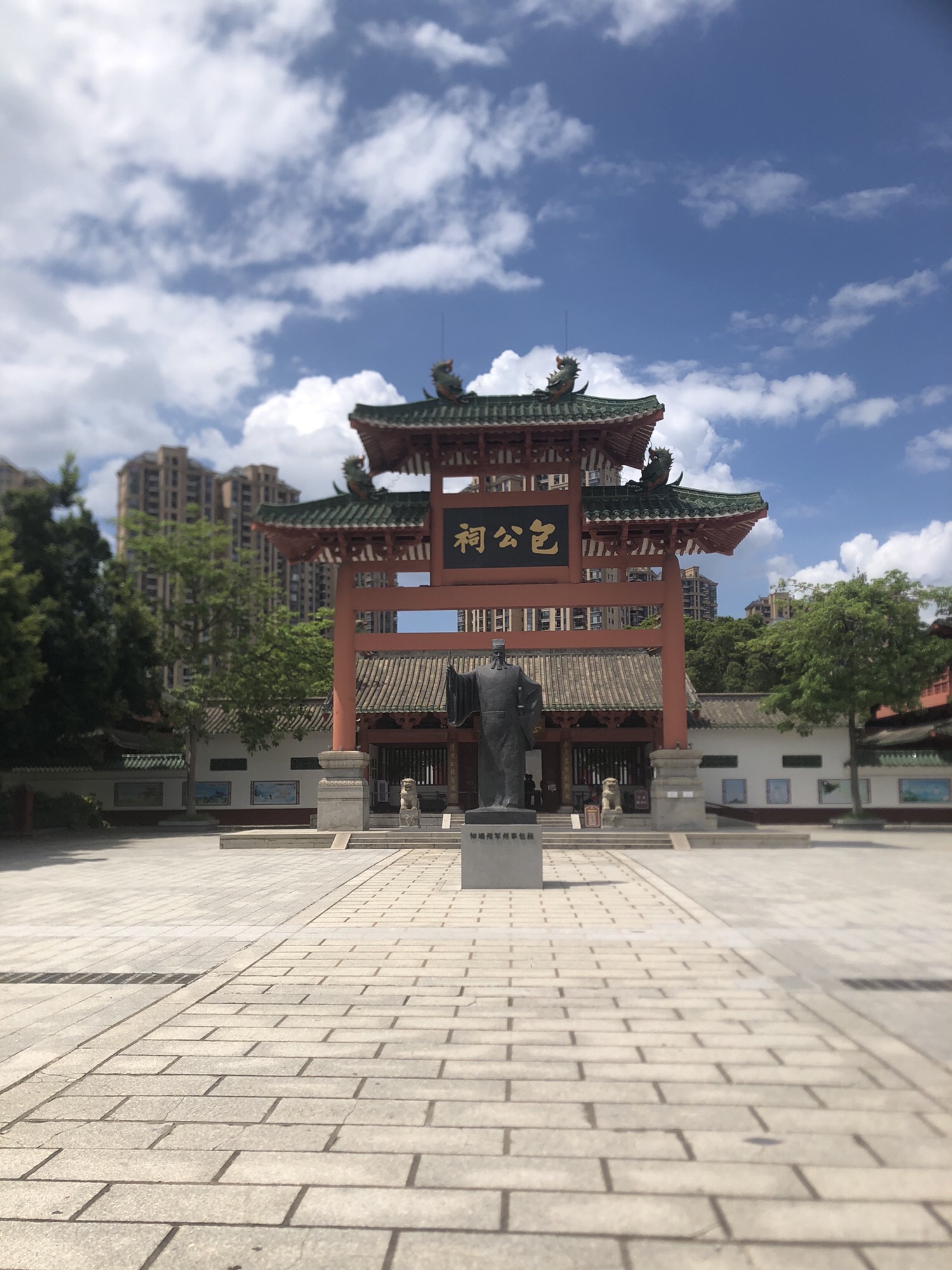 包公文化园旅行图片 1