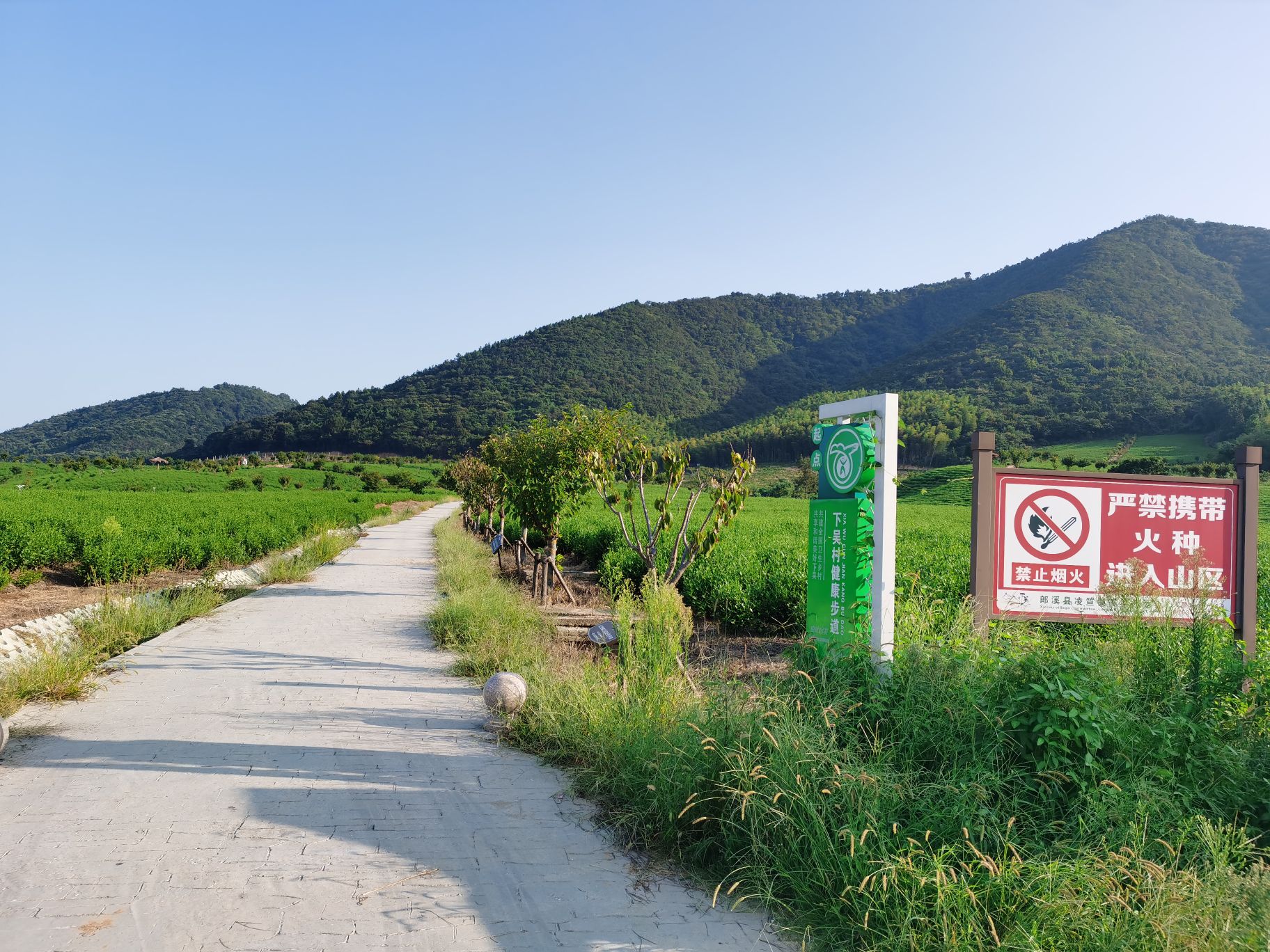 伍员山景区旅行图片 2
