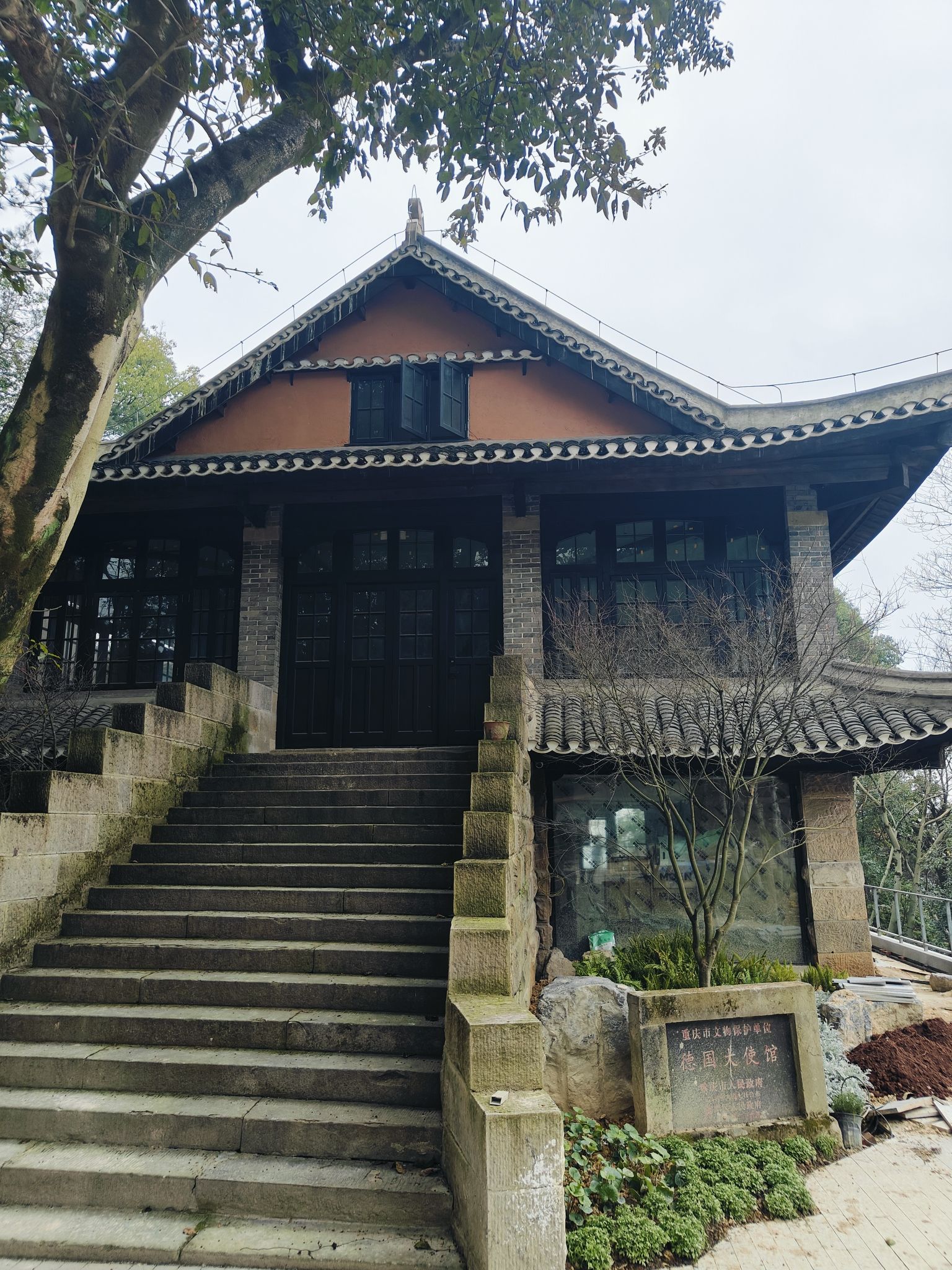 德国大使馆旧址旅行图片 2