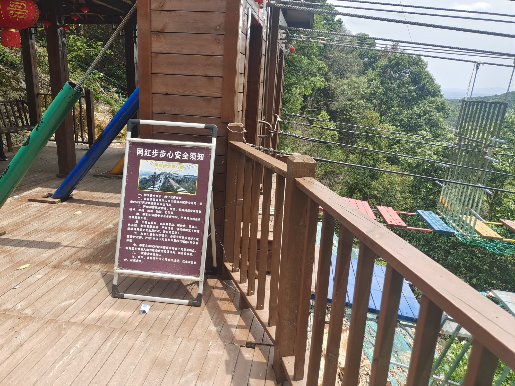 玉笥山景区旅行图片 3