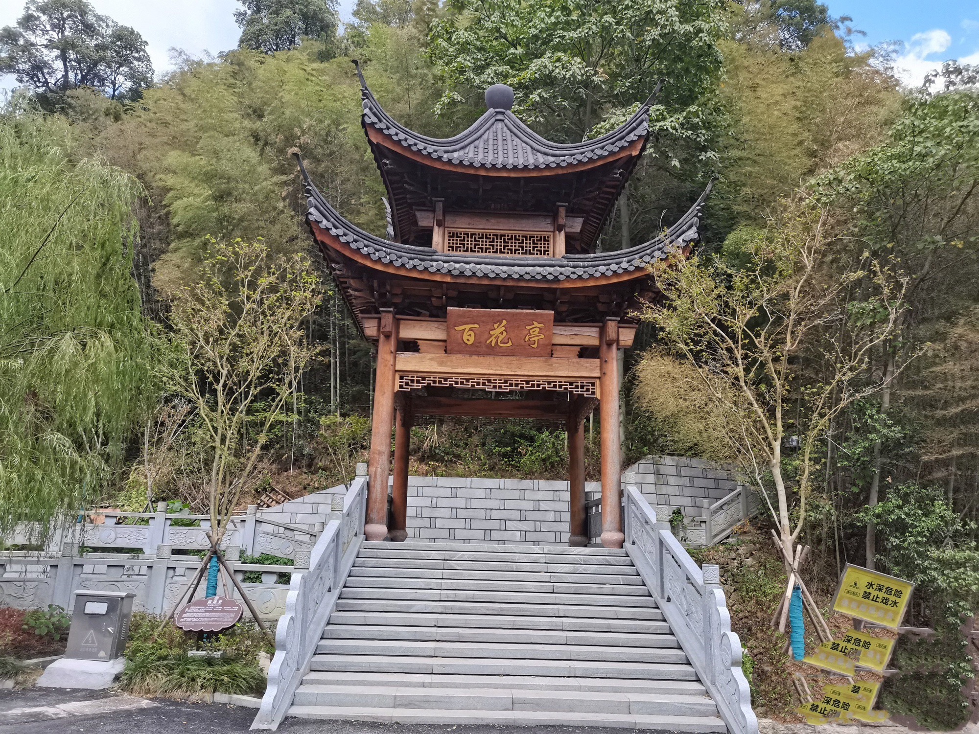 玉笥山景区旅行图片 2