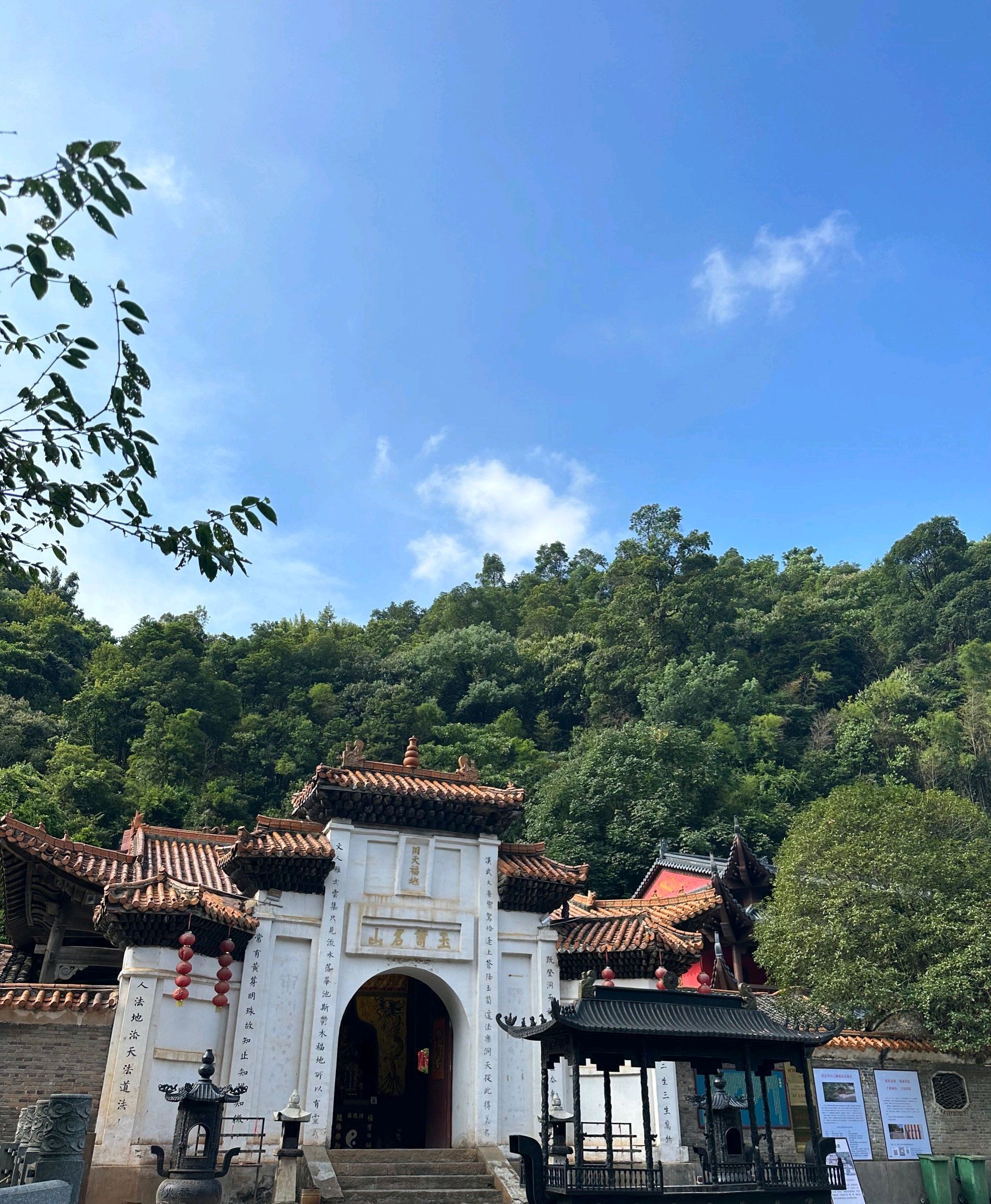 玉笥山景区旅行图片 3