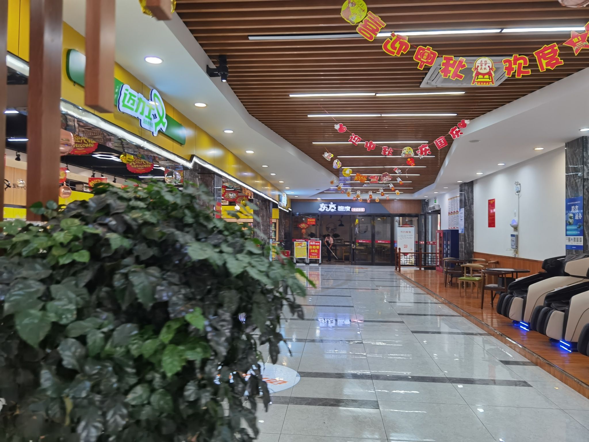 驻马店服务区(京港澳高速北京方向)