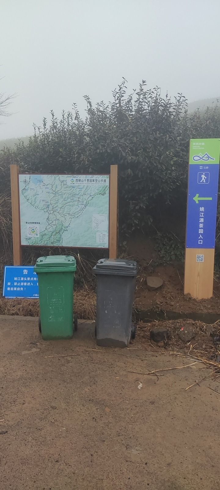 姚江源头旅行图片 2