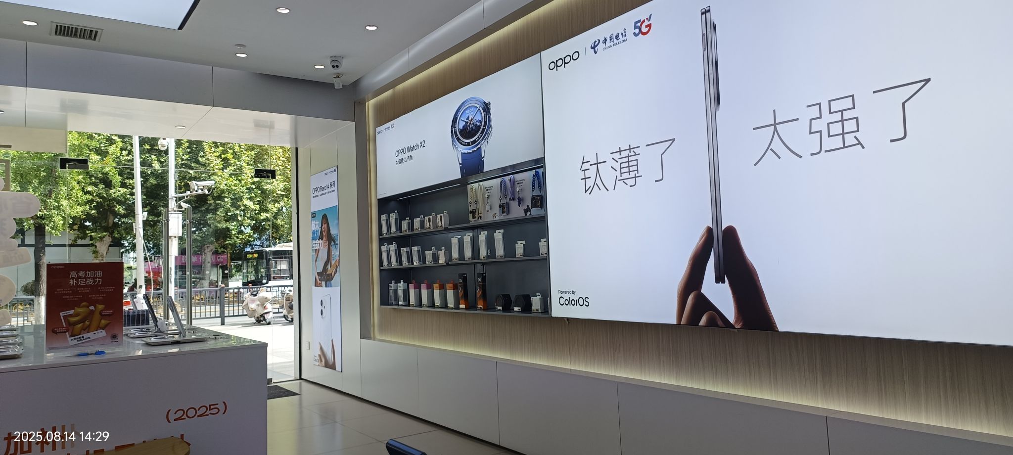 OPPO官方授权体验店(九江浔阳路一店)