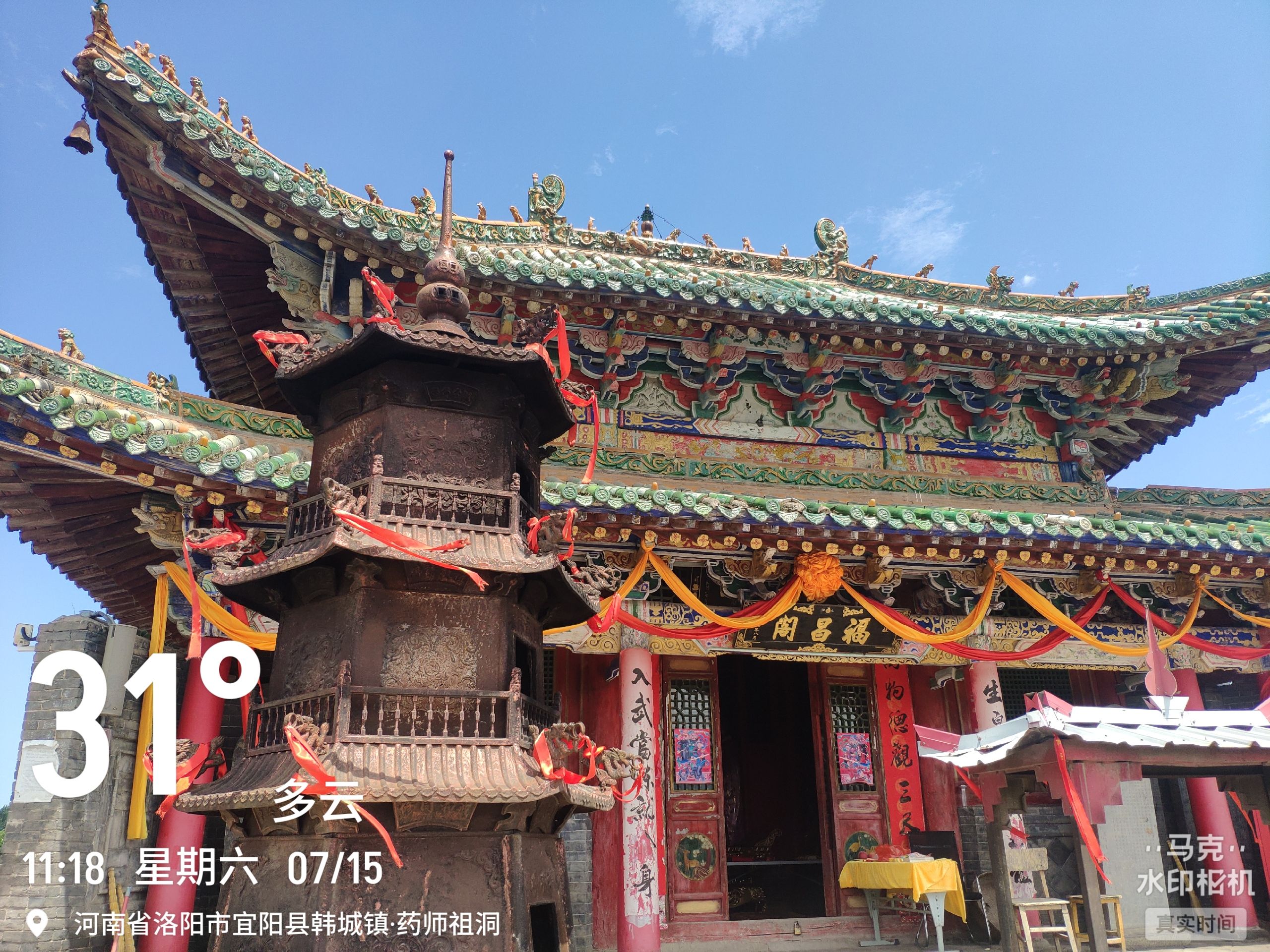 福昌阁旅行图片 1