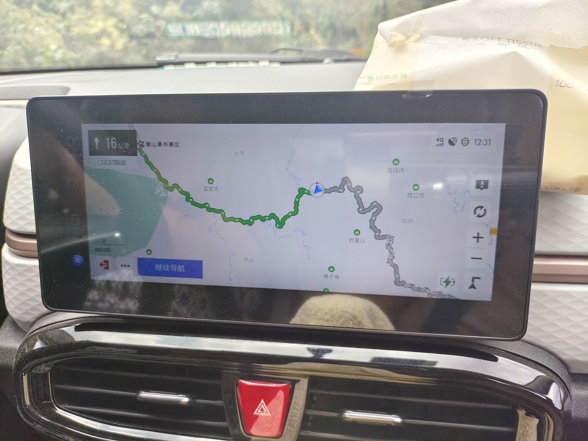 青山瀑布景区旅行图片 1