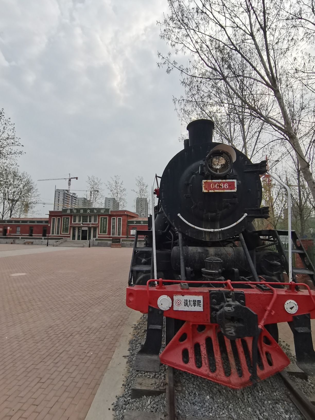 清丰县火车站遗址旅行图片 2