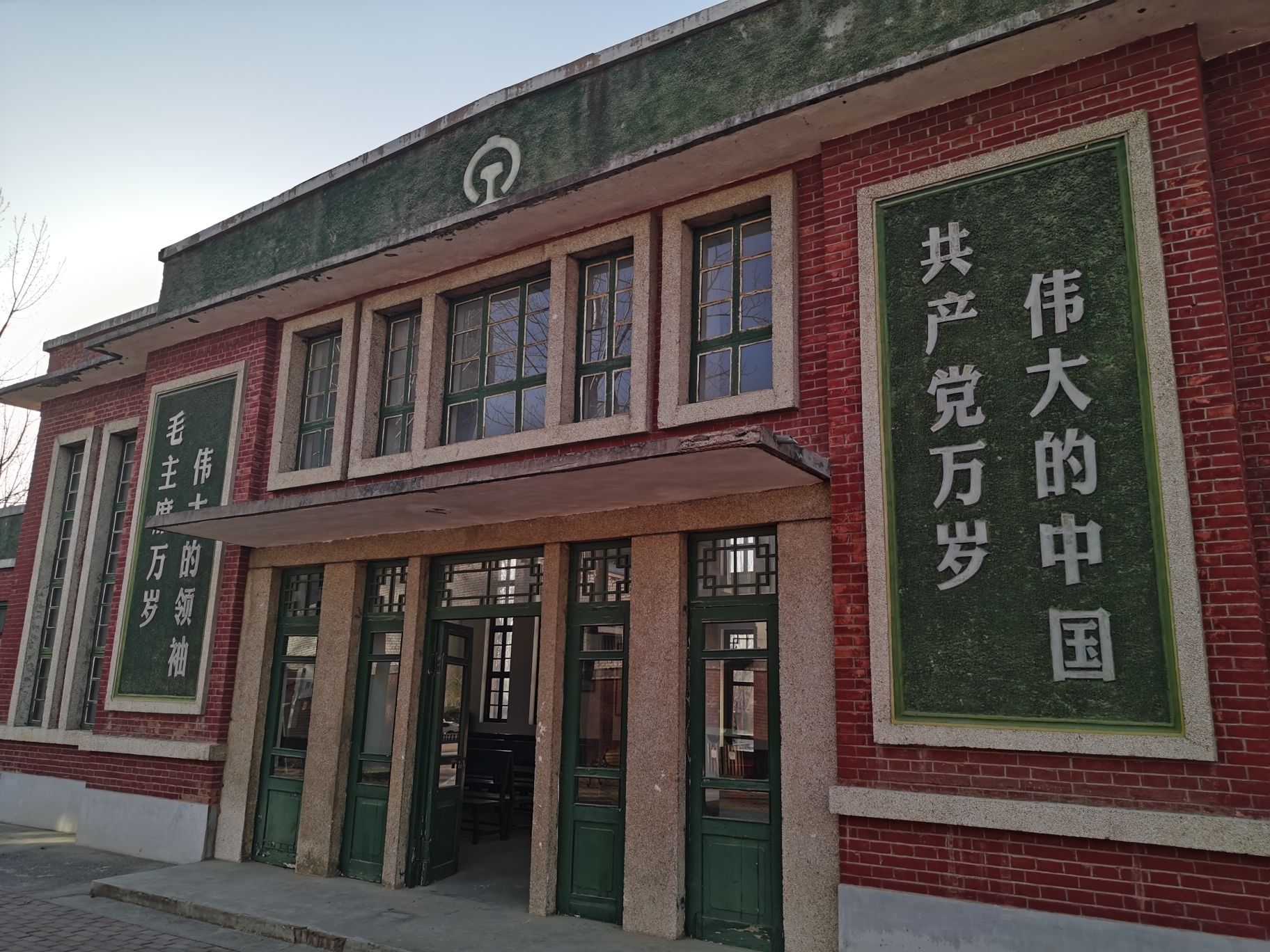 清丰县火车站遗址旅行图片 3