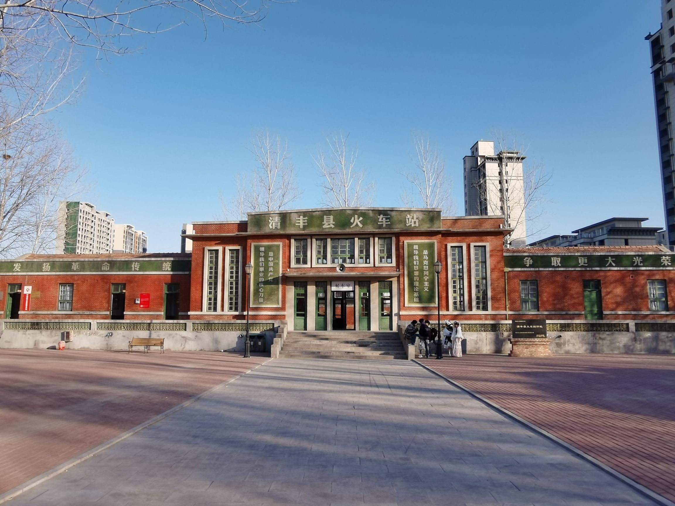 清丰县火车站遗址旅行图片 2