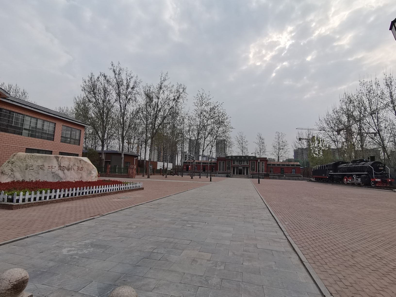 清丰县火车站遗址旅行图片 1