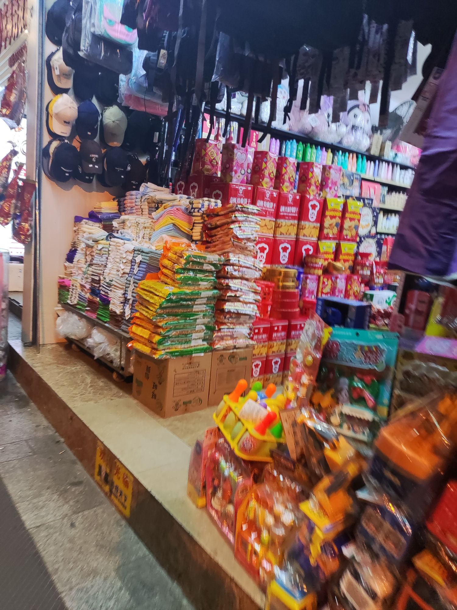 惠佳兴批发部(阳光小区店)