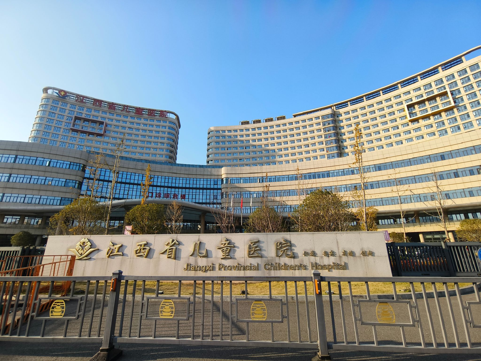 江西省儿童医院 (红谷滩院区)