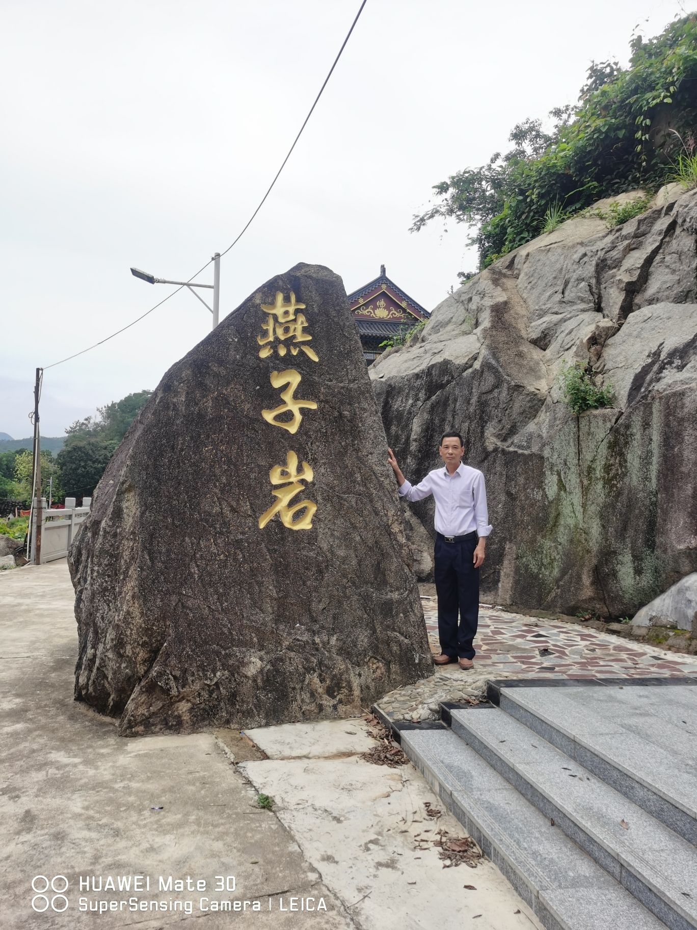 燕子岩旅行图片 1