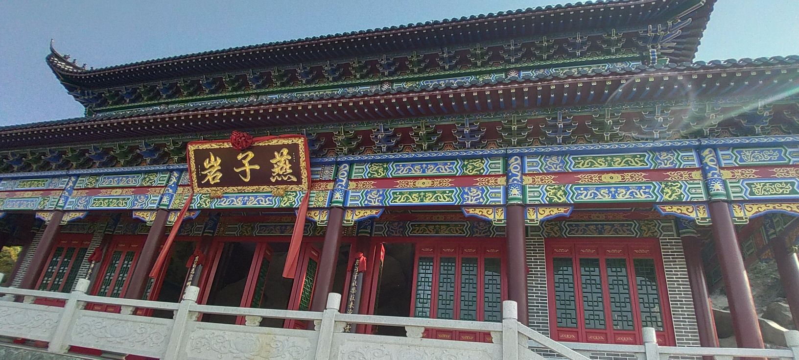 燕子岩旅行图片 3
