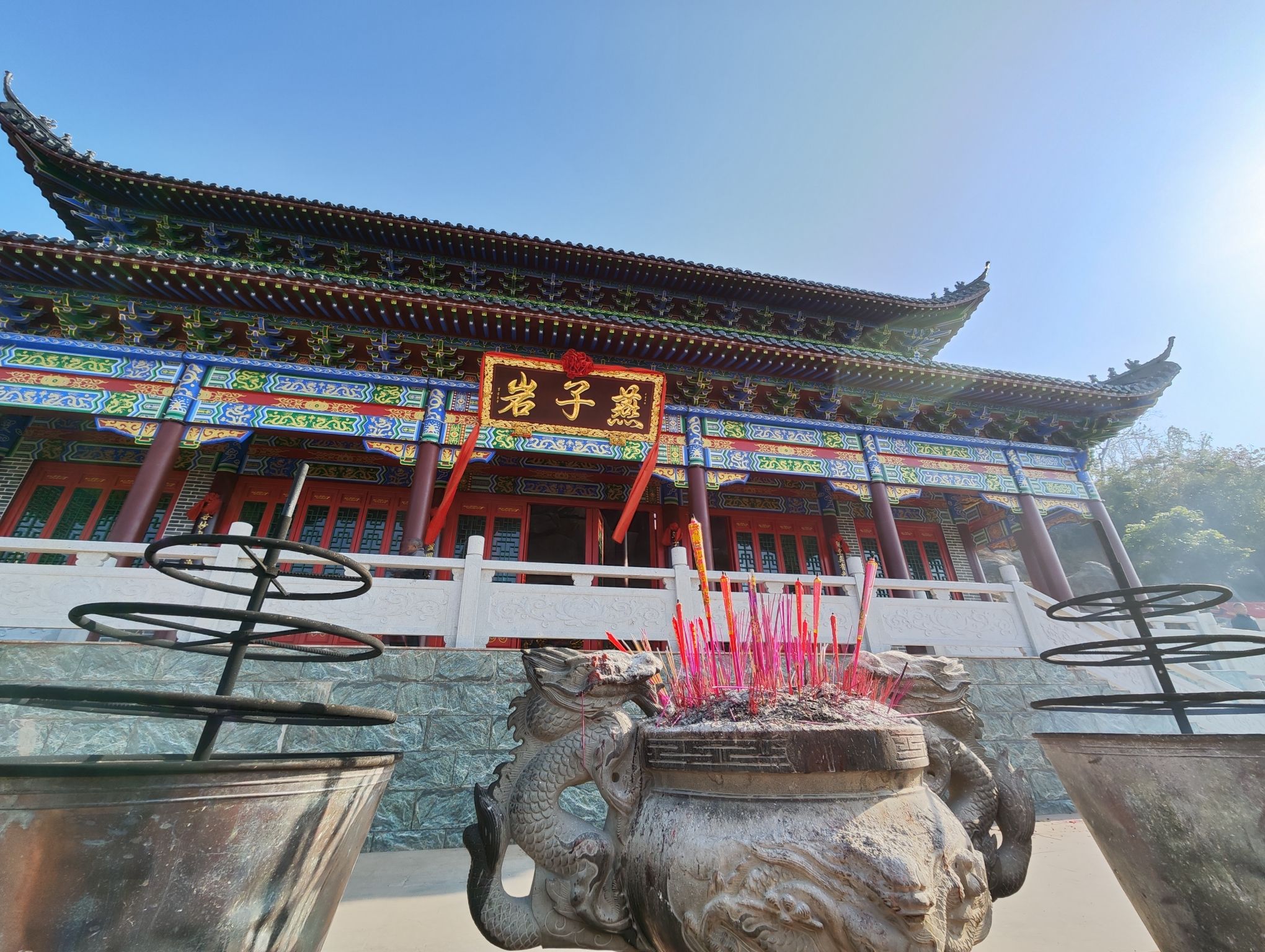 燕子岩旅行图片 1