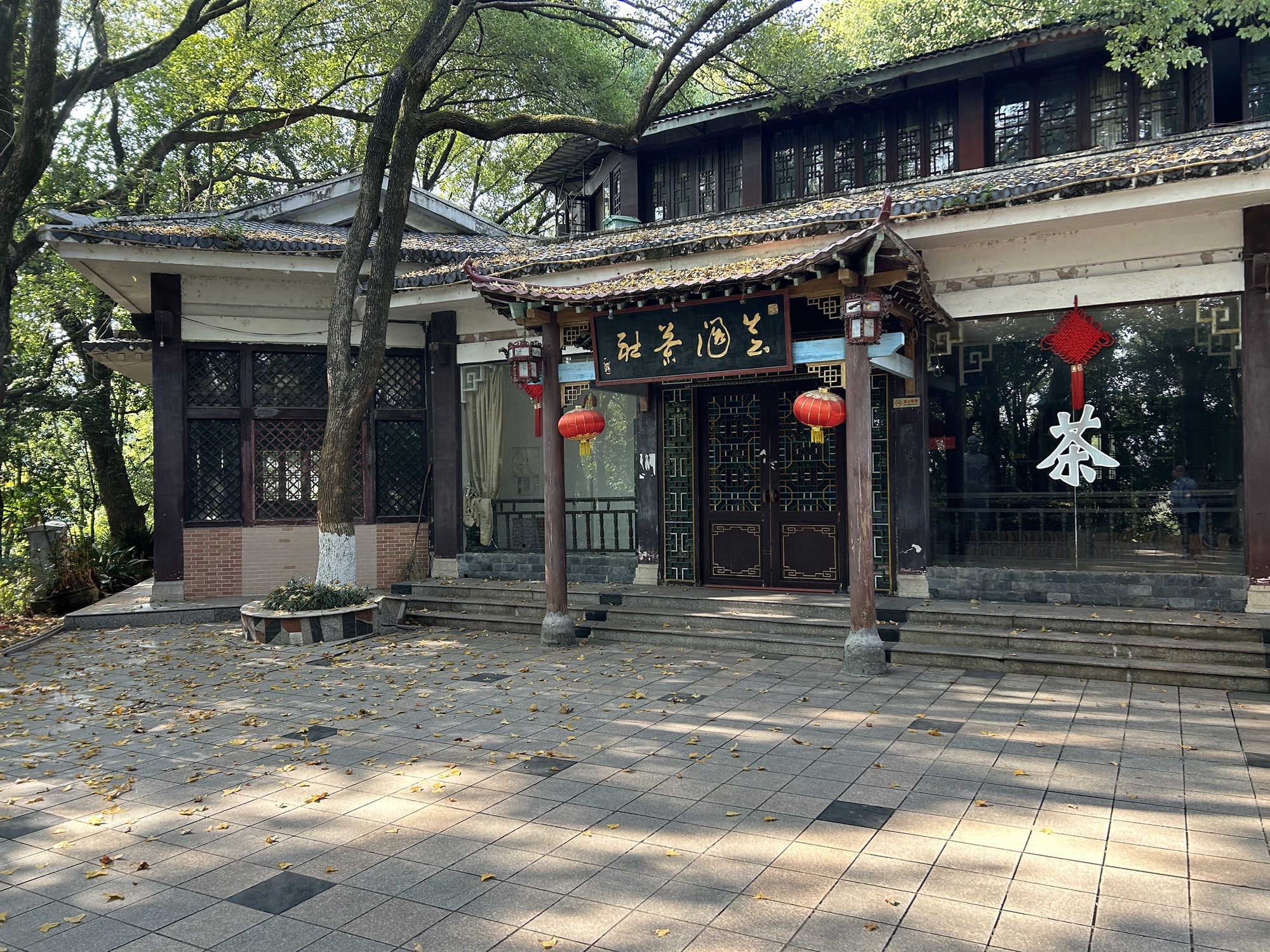 金螺峰公园旅行图片 2