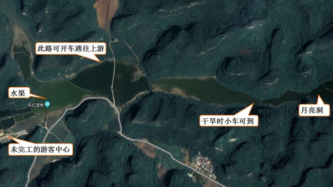 东红湿地公园旅行图片 1