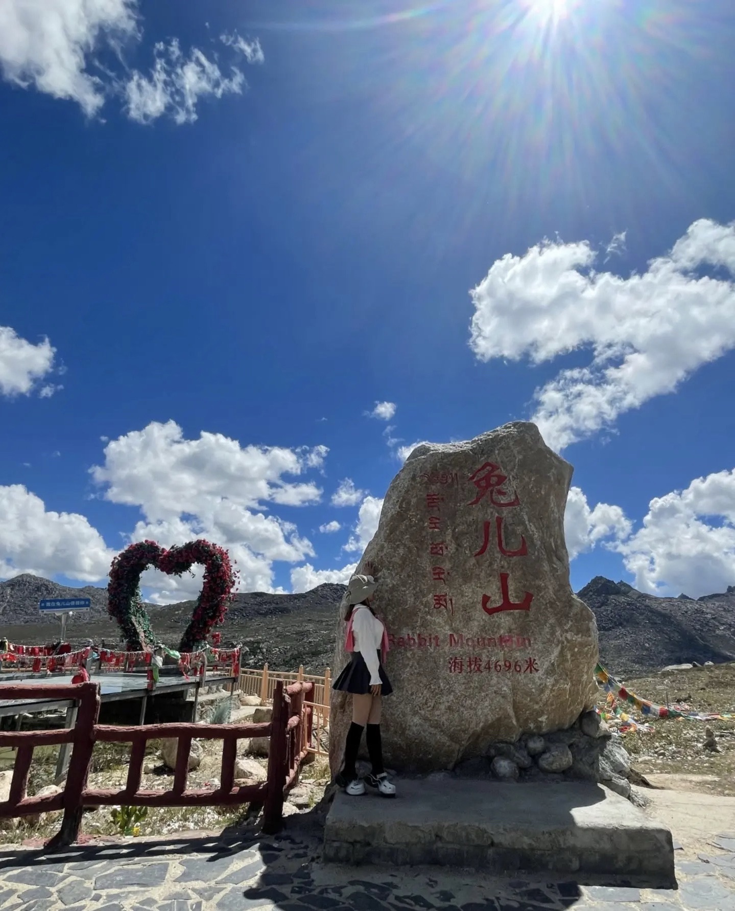 兔儿山旅行图片 1