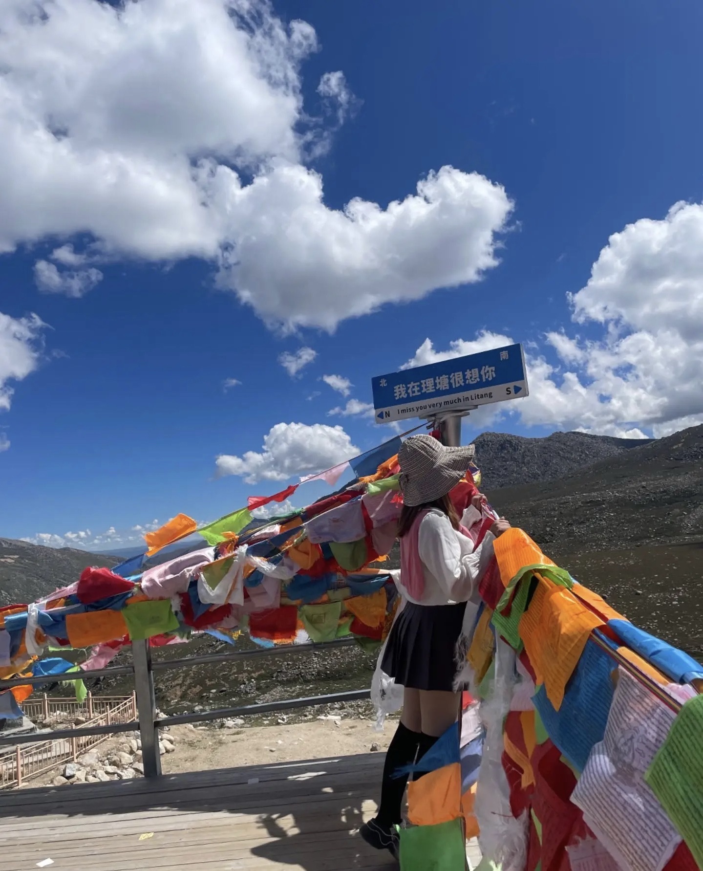兔儿山旅行图片 2