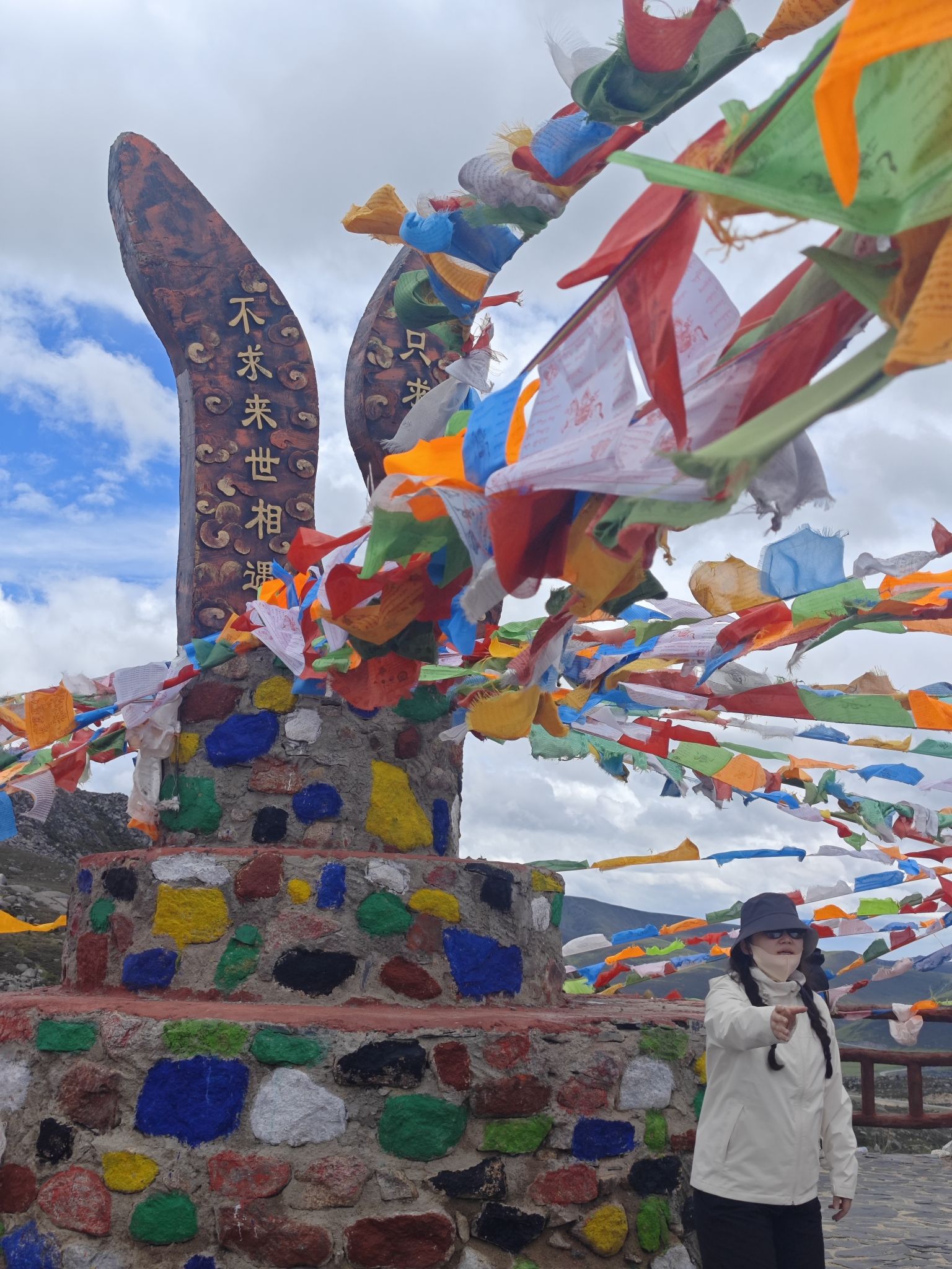 兔儿山旅行图片 2