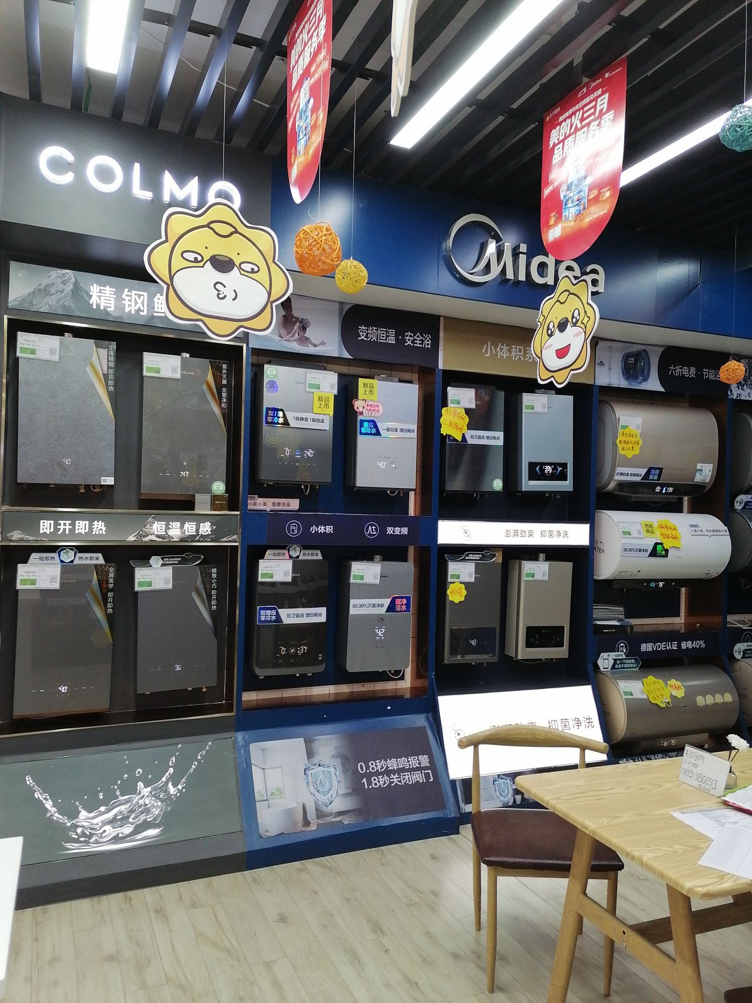 苏宁易购(信达管理总店)