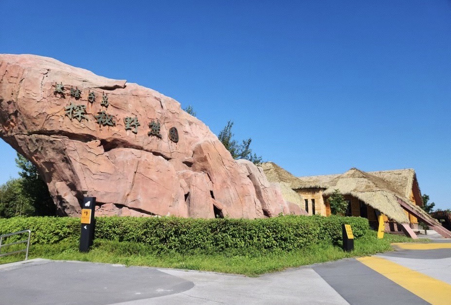 黑瞎子岛旅游区旅行图片 1