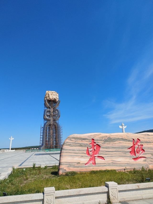 黑瞎子岛旅游区旅行图片 2