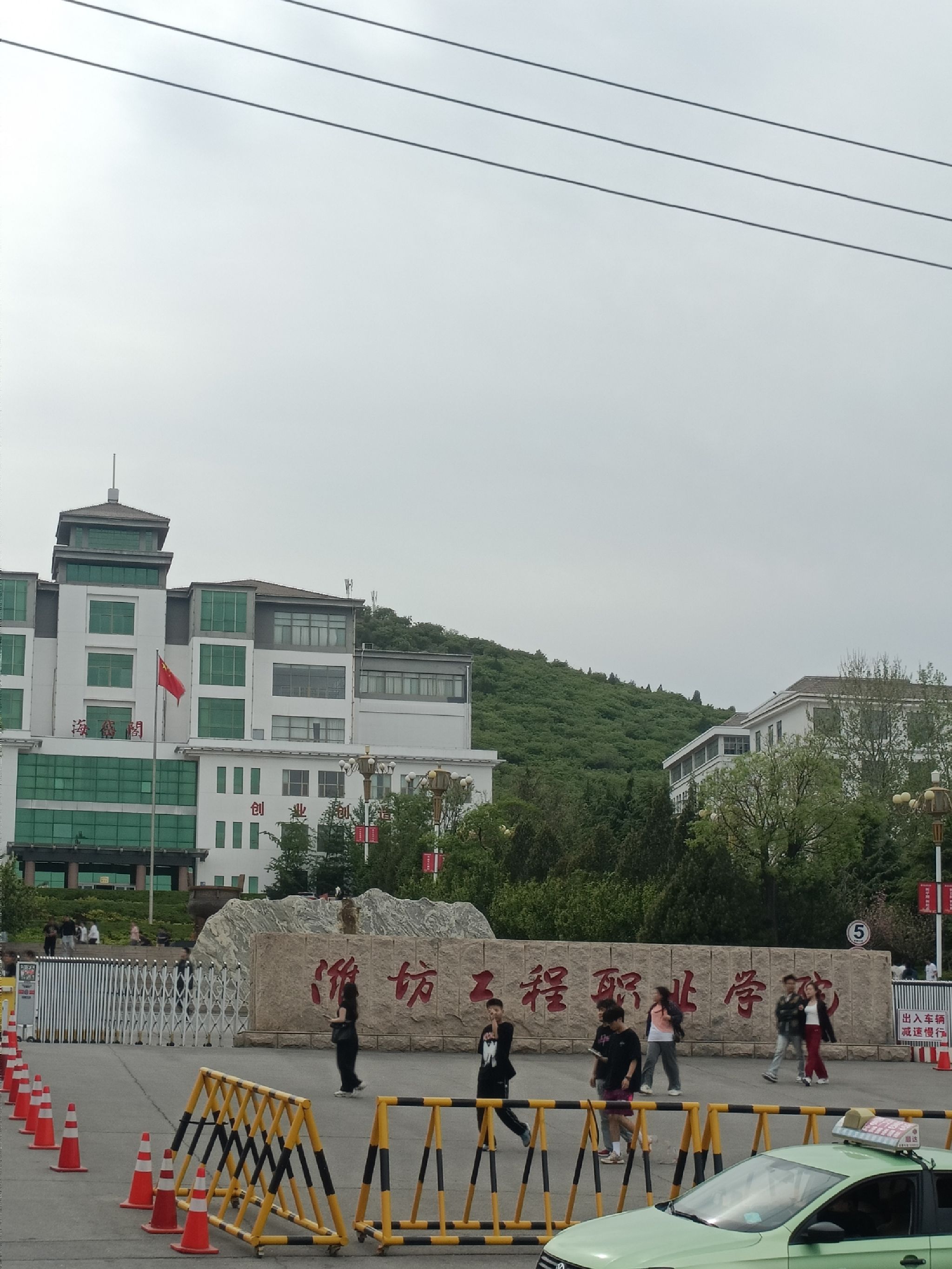 潍坊工程职业学院