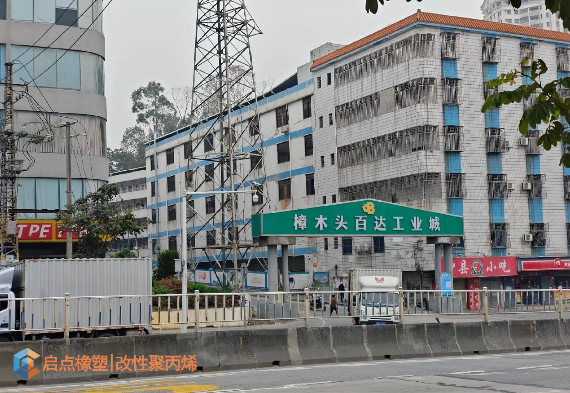 东莞市百达仓储有限公司