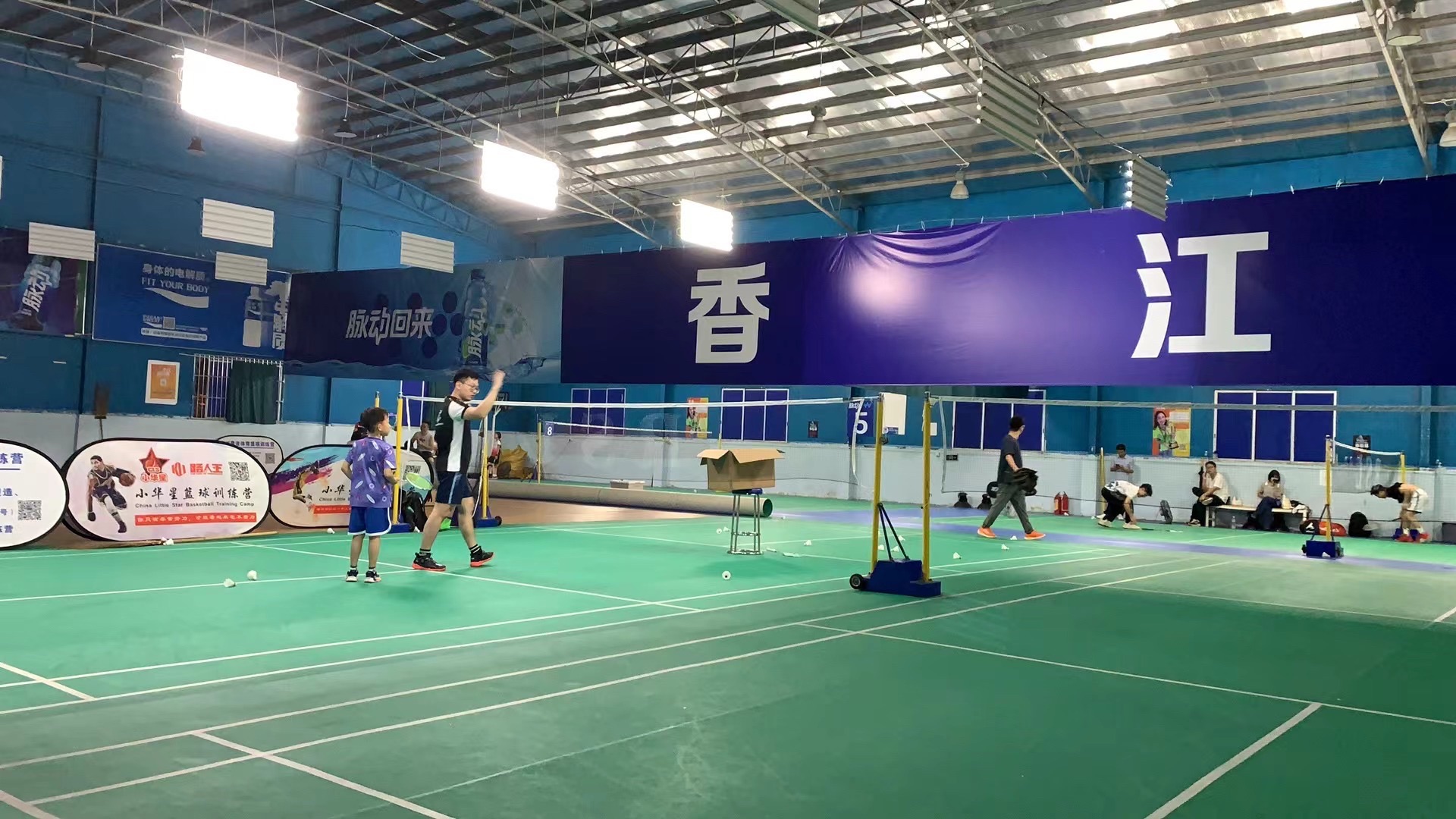 场地封面-香江羽毛球馆