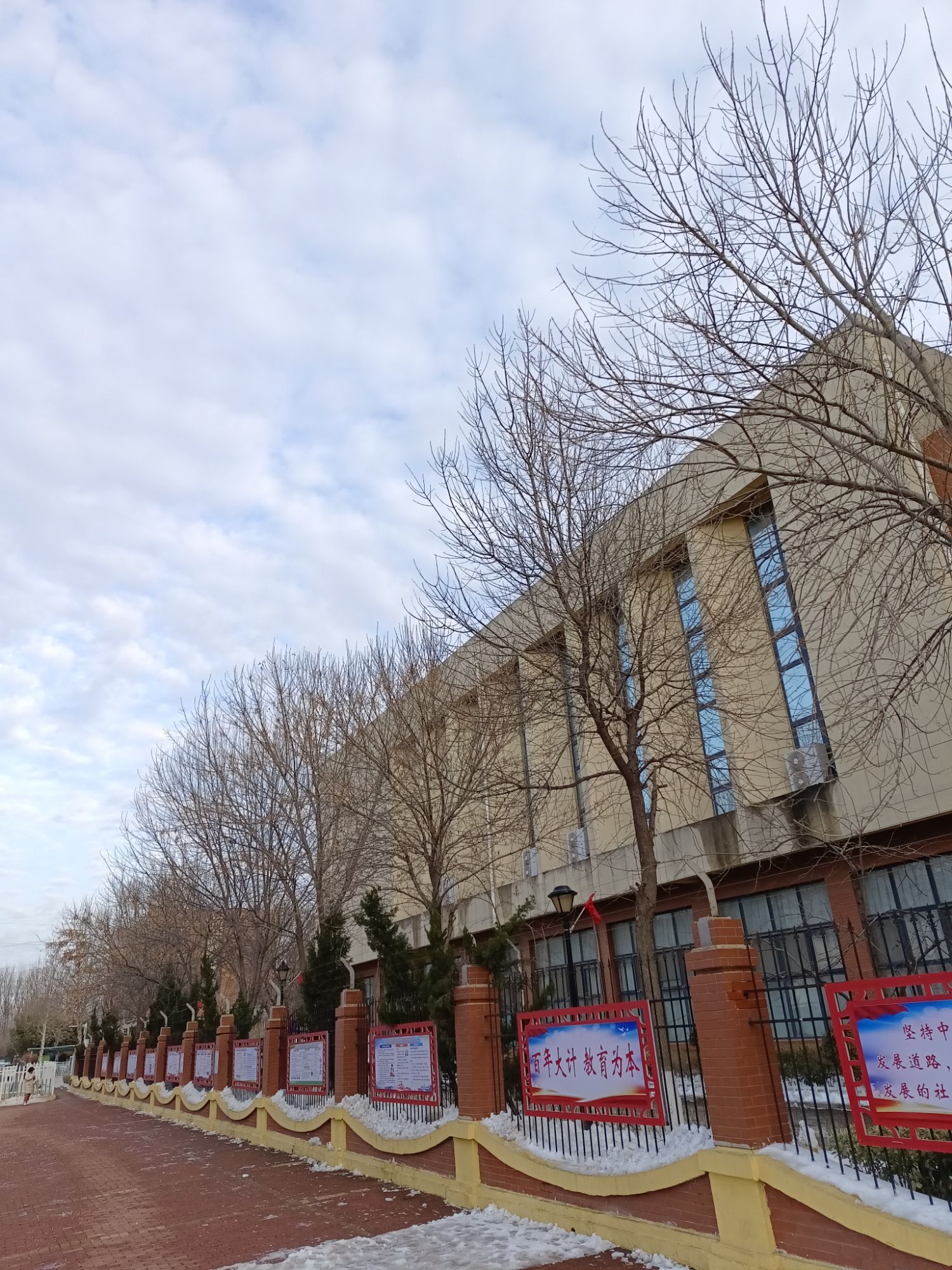 青岛市城阳区国城小学