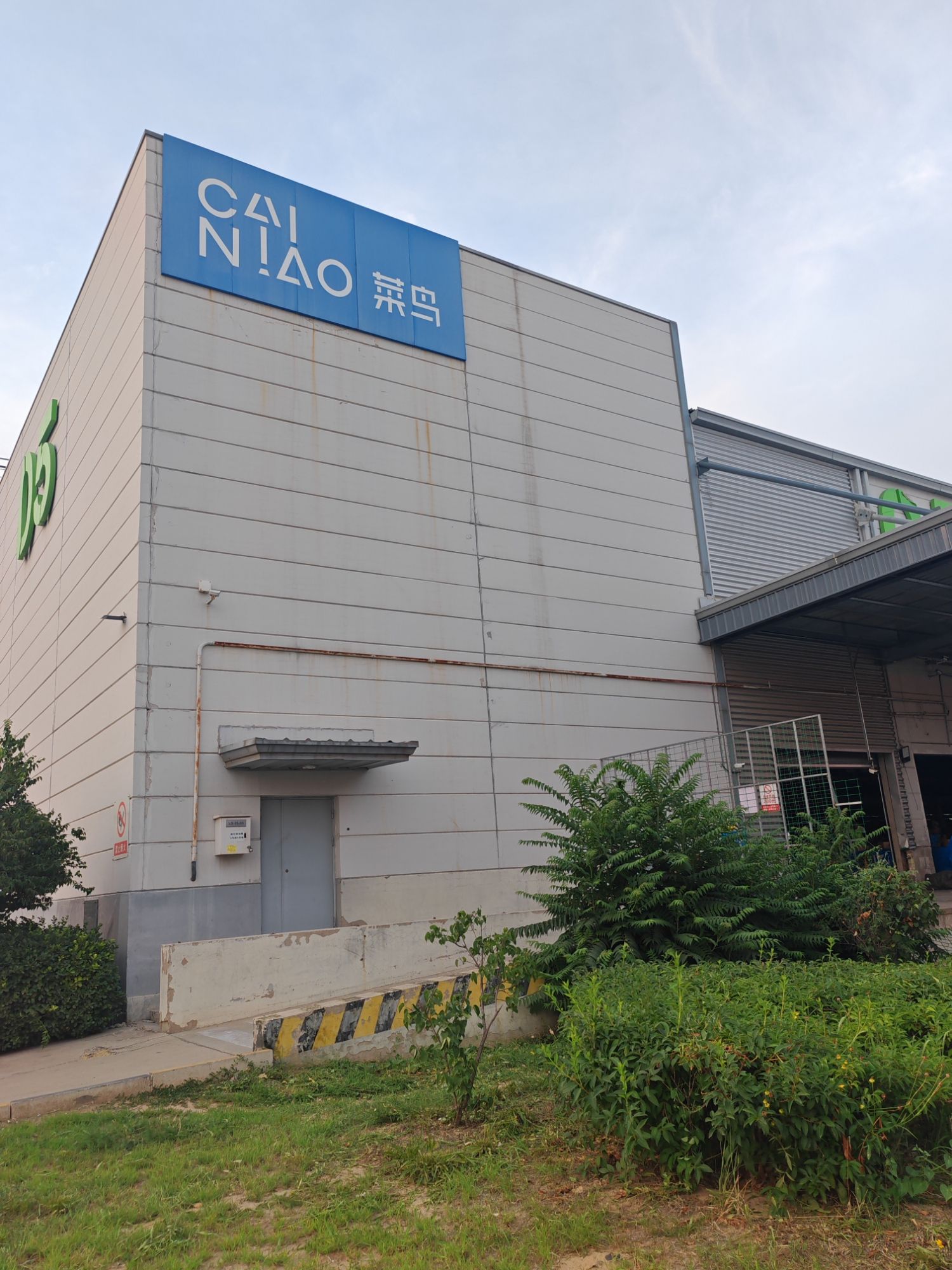 菜鸟网络天津武清园区5号库