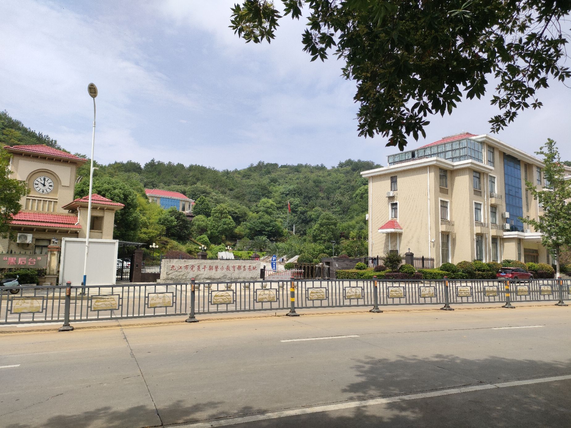 九江市党员干部警示教育都昌基地