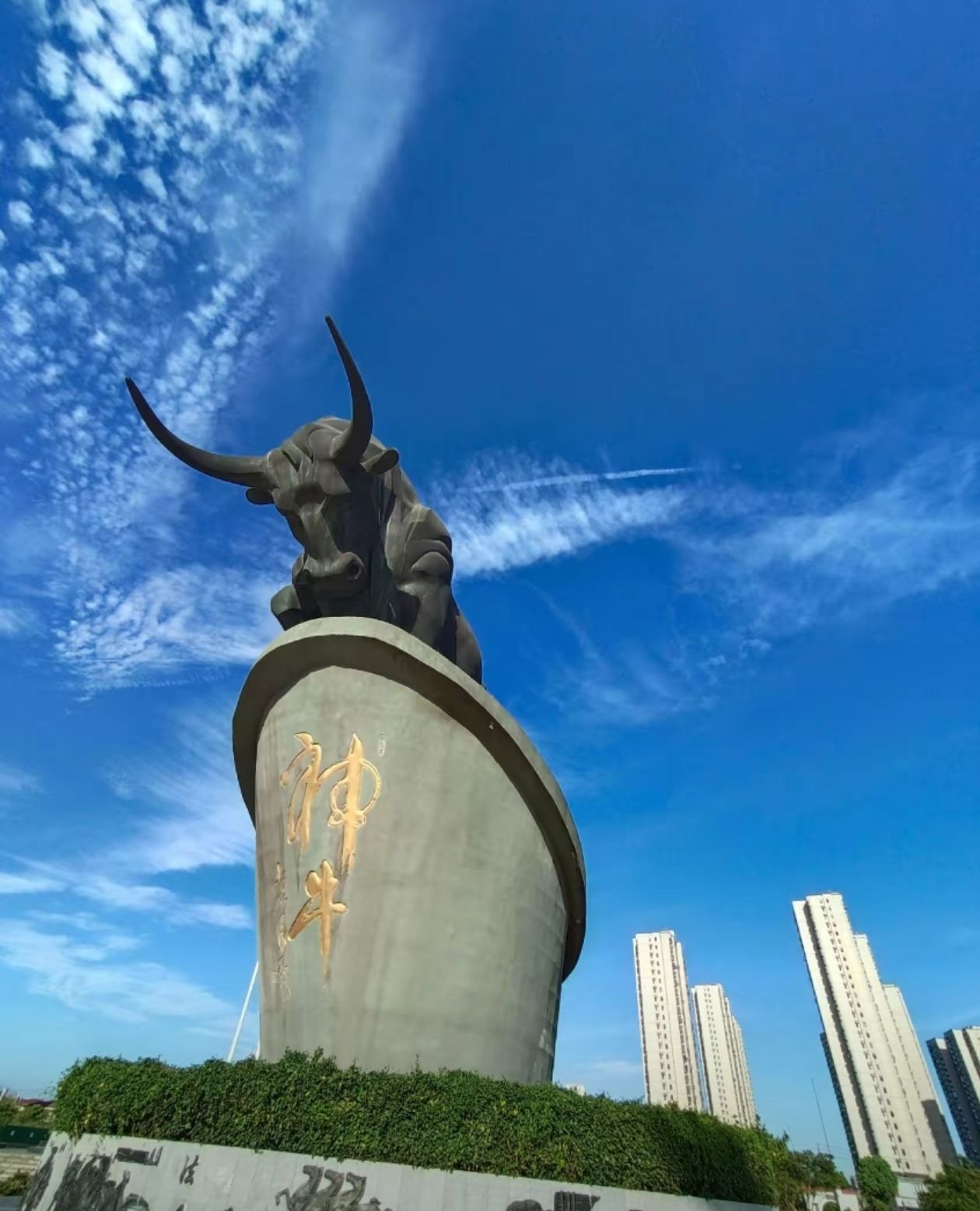 罗家广场旅行图片 2