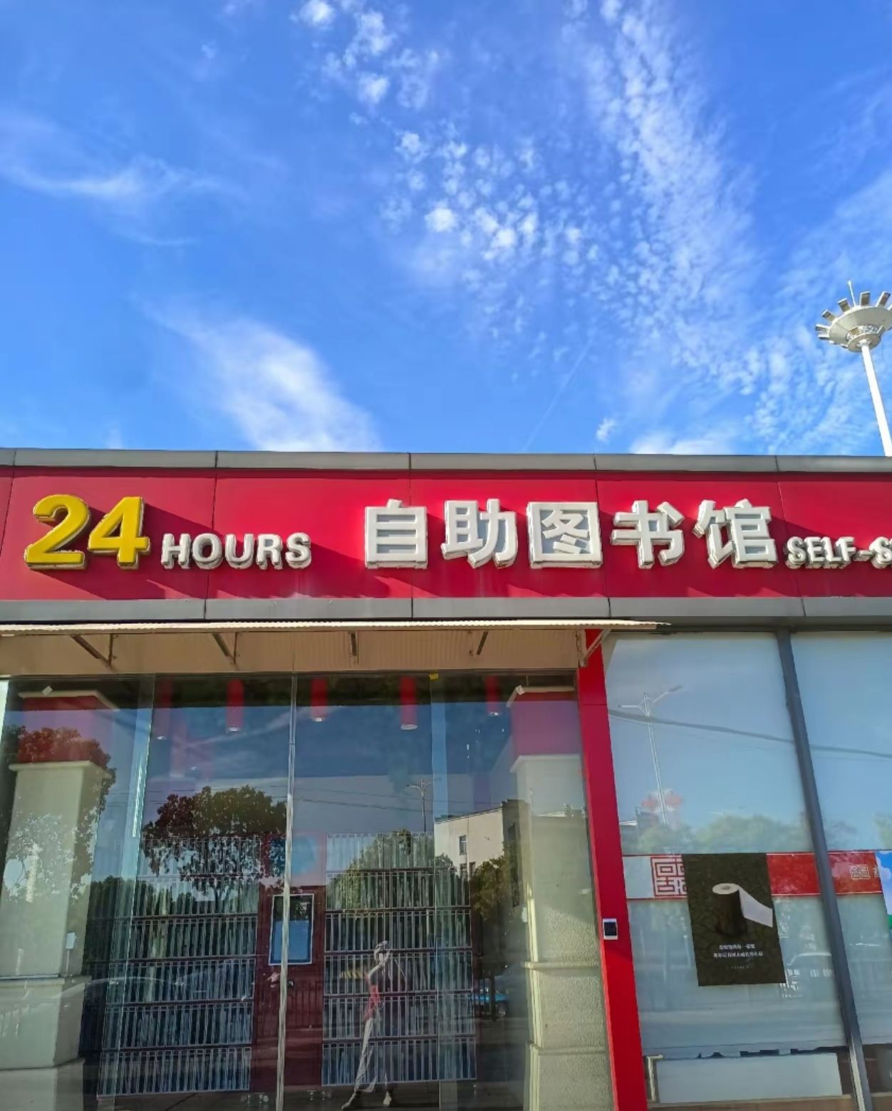 罗家广场旅行图片 3