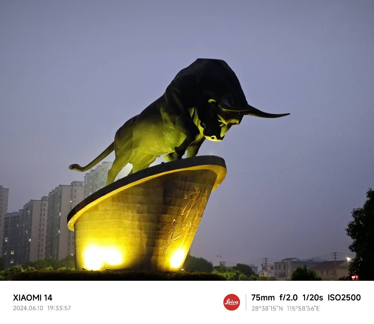 罗家广场旅行图片 1