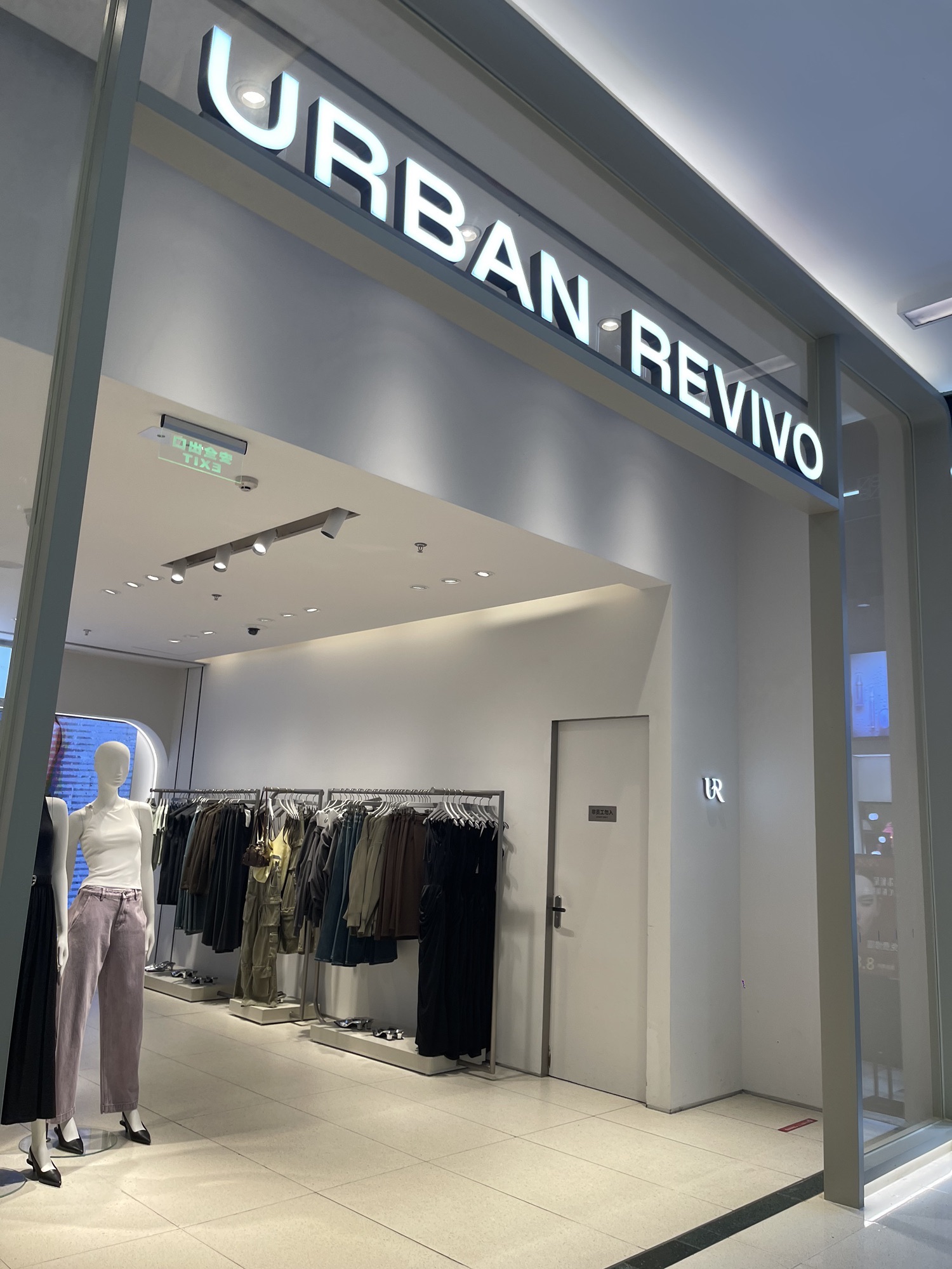 URBAN REVIVO(深圳太阳广场店)